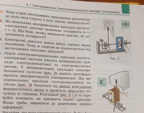 5 задание я всего лишь хочу поспать ​