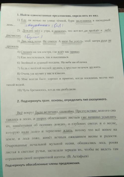 Начала делать и поняла что вообще ничего не понимаю​