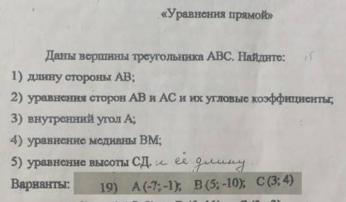 с данной проблемой. Нужно все подробно расписать.