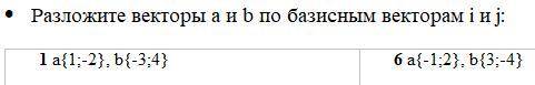 решить задания, получается не понятно!