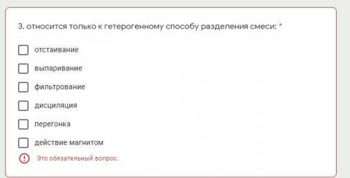 РЕШИТЕ ЭТИ 3 ЗАДАНИЯ, ЗДЕСЬ НЕСКОЛЬКО ВАРИАНТОВ ОТВЕТА!