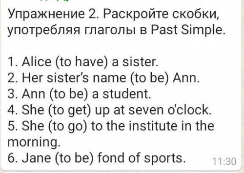 Раскройте скобки, употребляя глаголы в