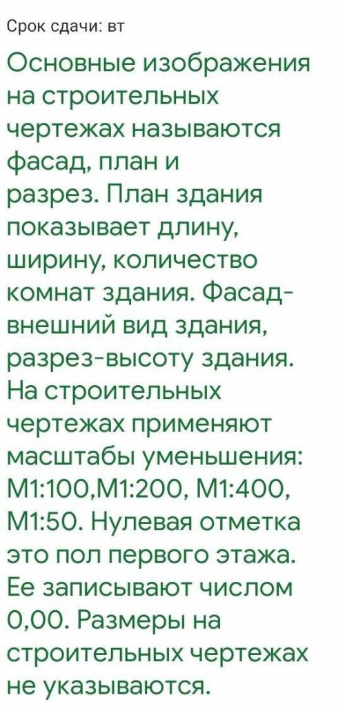 А) Всё верно.б) Нет, укажите где ошибка​