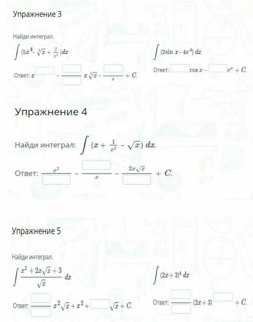 Нужно решение по математике​, решение в тетради