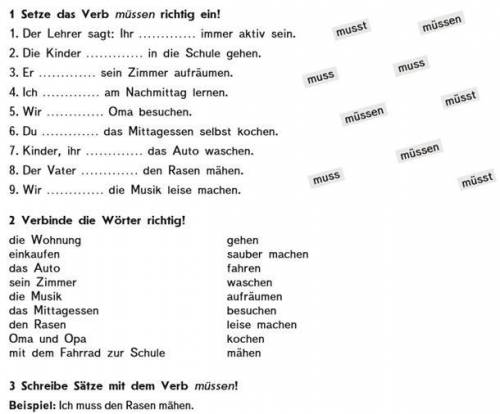 Записать предложения, вставляя правильную форму глагола müssen 2. Устно. Перевести слова. 3. Состави