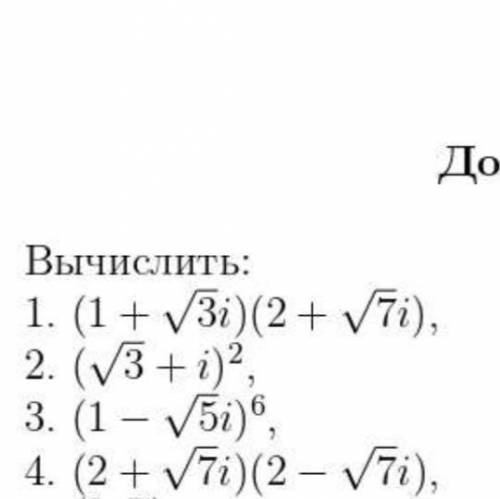 Можете ли вы мне с этой задачей и записать результаты в блокнот. Чтобы лучше понять