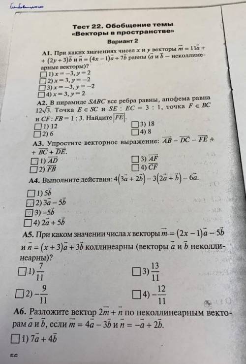 вас, сделаю пиар в тт тому кто решит! Аудитория в 900к​