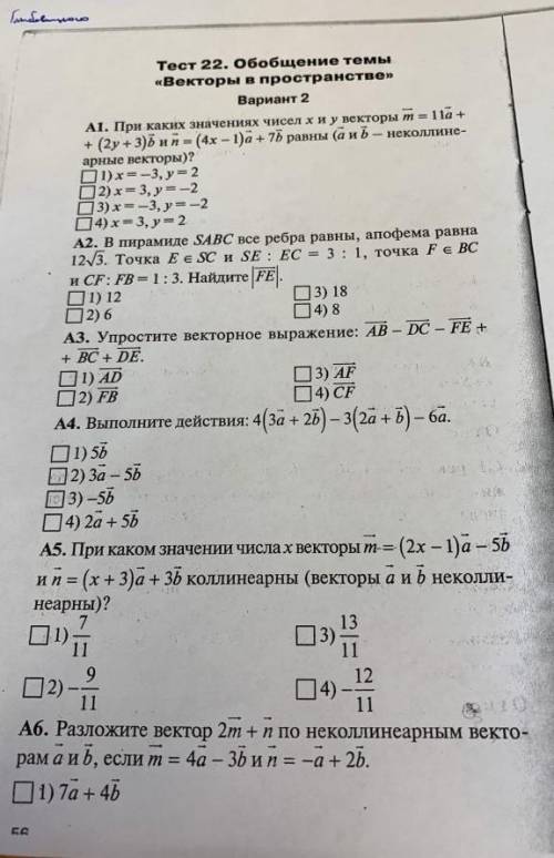 решите, кто решит сделаю пиар в тт! аудитория 900к! под ответом ник в тт​