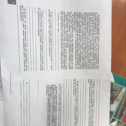 I 1 с До известных пределов утраты в природе восстановимы. Може но очистить загрязнённые реки и моря