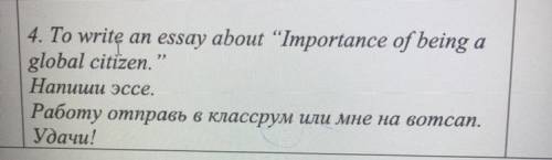 написать эссе на тему как важно быть гражданином