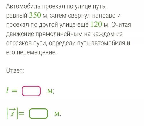 ДАЮ 10Б! Только нормальные ответы!