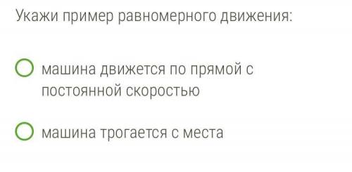 ДАЮ 10Б! Только нормальные ответы!