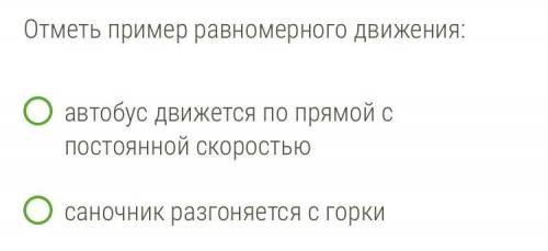 ДАЮ 10Б! Только нормальные ответы!