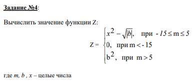 Написать программу на Pascal