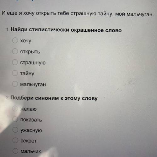 ОЧЕНЬ НУЖНО ВЫБРАТЬ ПРАВИЛЬНЫЙ ОТВЕТ В ДВУХ ЗАДАНИЯХ ЗАРАНЕЕ БОЛЬШОЕ