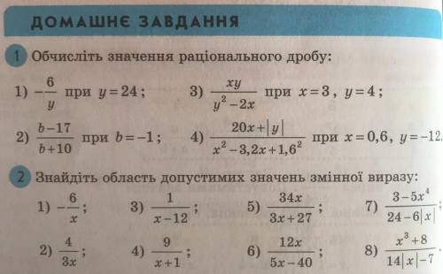 решить до завтра Первый полностью Во втором четыре варианта