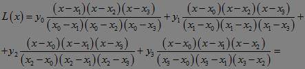 Найти интерполяционный полином (многочлен) Лагранжа для функции, заданной в табличном виде.