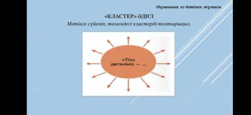 с казаским отмечу как лучший ответ поставлю и 5 звёзд