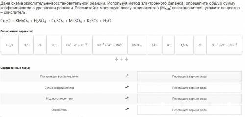 10 минут на задание, нужно соотнести, можно без оформленного решения (в целях экономии времени, с по