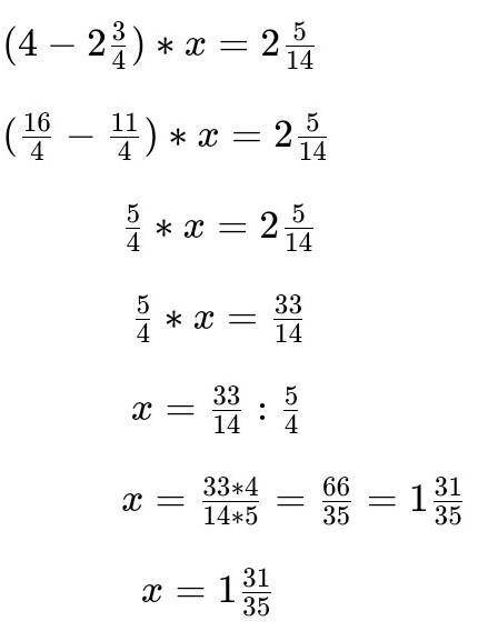 Решите уровнение:(4-2 3/4)*х