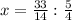 x=\frac{33}{14}:\frac{5}{4}