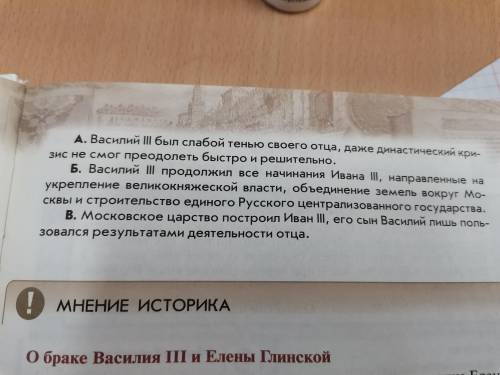 Выберите ответ на главный вопрос уроки.Обоснуйте свой выбор