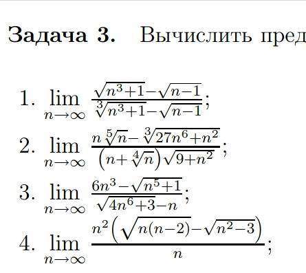 Вычислить пределы числовых последовательностей, желательно первый,но и остальные тоже будет не плохо