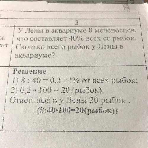 Придумать такую же свою задачу только более сложную