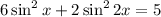 6\sin^2x + 2\sin^22x = 5