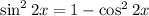 \sin^22x=1-\cos^22x