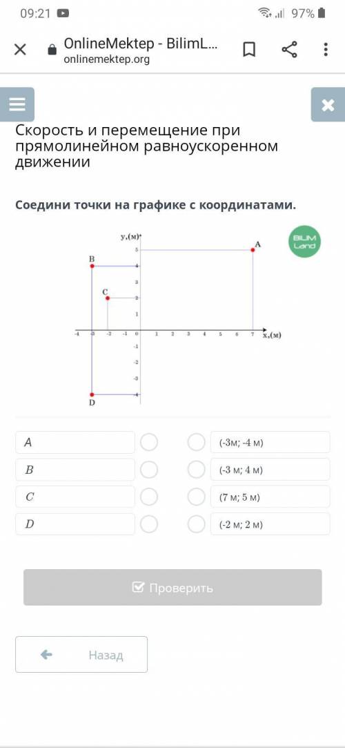 БУДУ ОЧЕНЬ БЛАГОДАРЕН. Физика