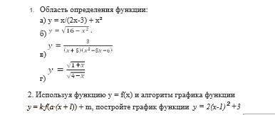 Решите дан образец как это делать.