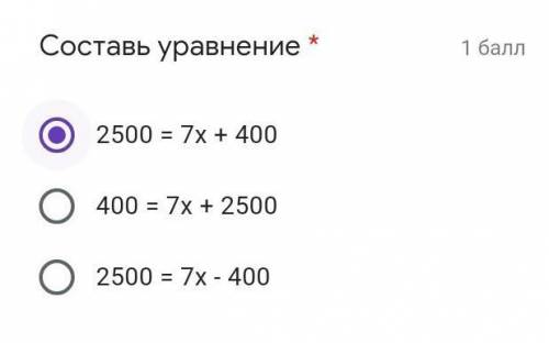 Какой будет ответ в первом уравнении (оно отмечено)​