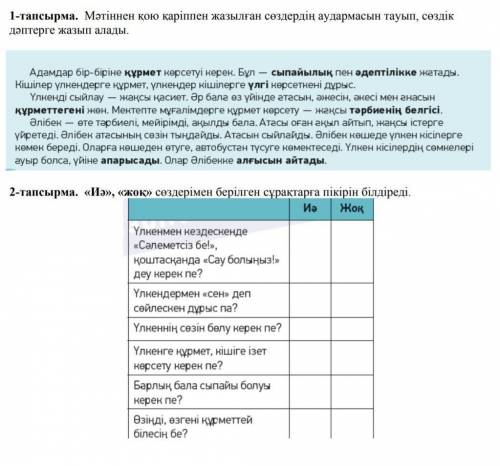 подпишусь на того кто ответит правильно​