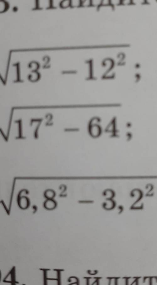 1) 13° — 122;1) 17° — 64 ;7) 6, 8° — 3,22;2) 21,8° — 18, 22;5) 45, 8° — 44, 22;​