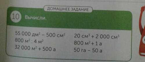 у меня осталось 20 минут! ​