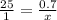 \frac{25}{1} =\frac{0.7}{x}