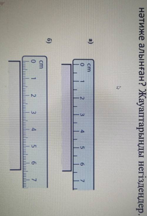 суретте ұзындықтары бірдей білеушені екі түрлі сызғышпен өлшегендігі көрсетілген. Қай жағдайда дәл н