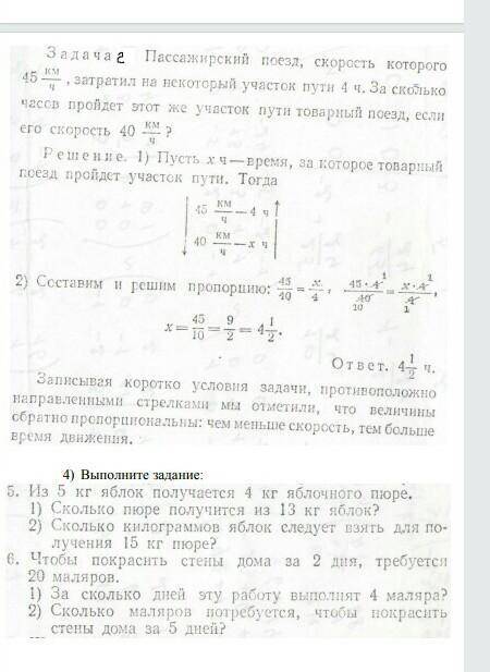 Математика Даже подпишусь​