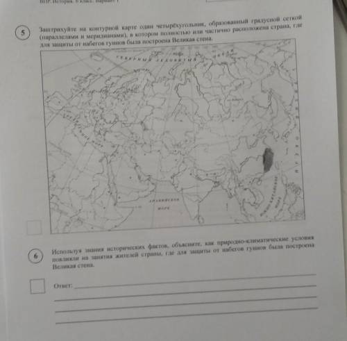 Используя знания исторических фактов Объясните как природно-климатические условия повлияли на заняти