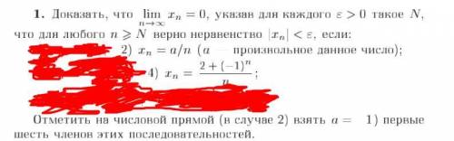 пример 2 и 4. Все теоремы и аксиомы, будьте добры, распишите. Действий, пусть и банальных, легких не