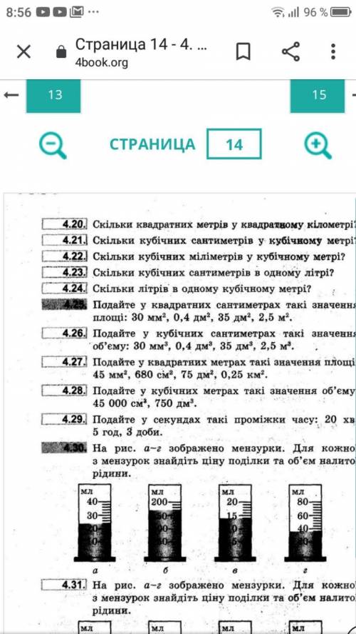 Заданея 4.27,4.28 даю все монети