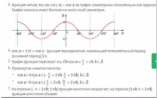 решить математику скриншоты ниже