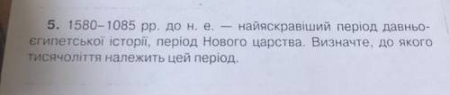 ніхто не хочу відповідати!