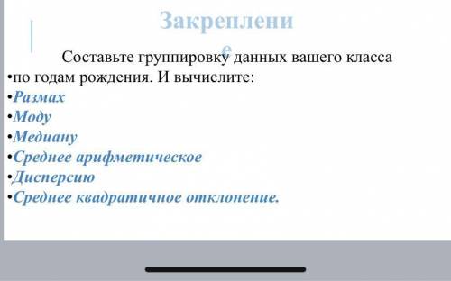 В классе 27 человек 15 девочек и 12 мальчиков