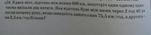 До ть вирішити ​з поясненнямбудь ласка