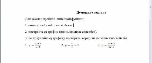 с решением, вообще не шарю по этой теме, буду очень благодарна, если вы понятно распишите