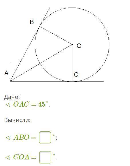 20б Выполните задание на одной или обеих картинках (выполните все условия задания на картинке, т.е в