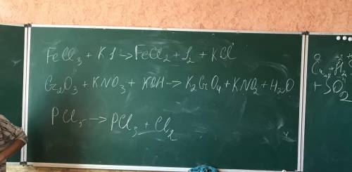 решить эти уравнения если можно то строчно(Тема окислительно-восстановительные реакции) Заранее