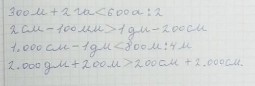 ҮЙ ТАПСЫРМАСЫ 10 Салыстыр.300 м2 + 2 га * 600 а: 22 см - 100 мм3 + 1 дм3 - 200 см31 000 см3 - 1 дм3